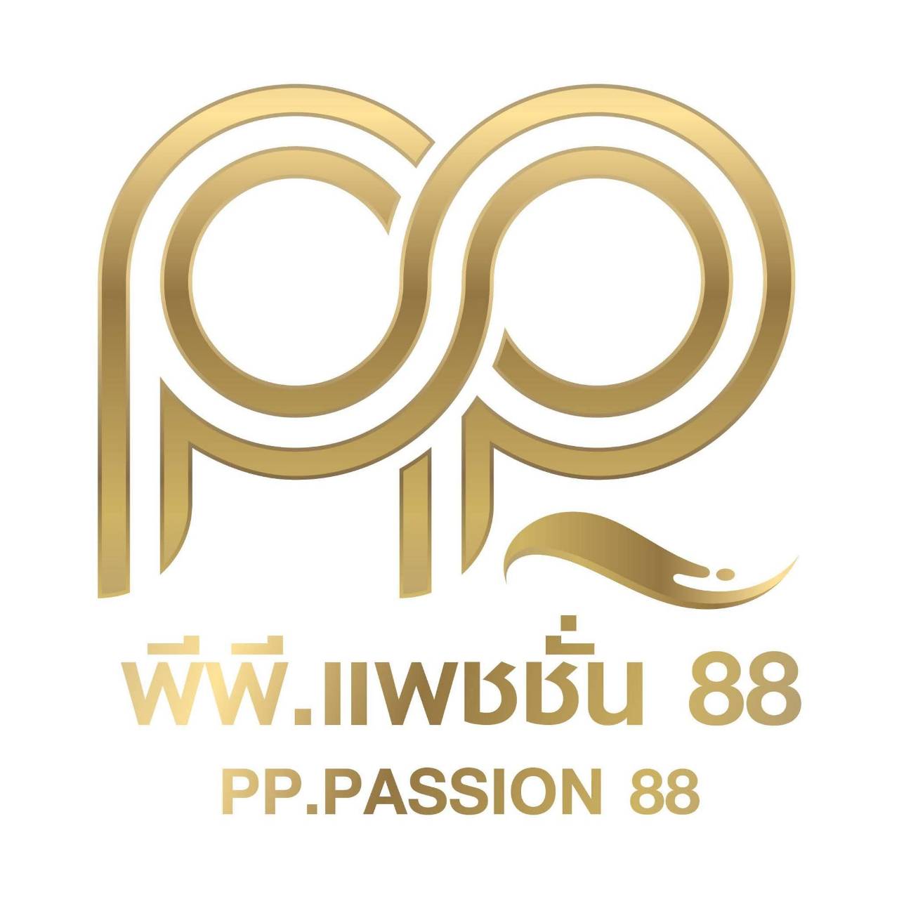 บริษัท พีพี.แพชชั่น 88 จำกัด